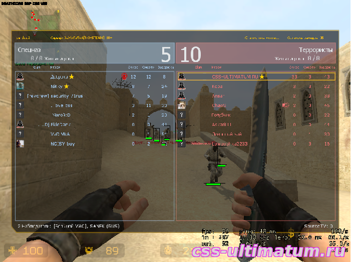 Чит ESP для Cs Source V86 No-Steam Чит ESP для Cs Source V86 No-Steam