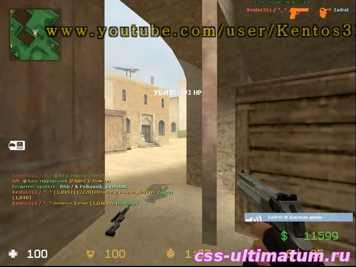 NEW CFG by WEAR1X.# V2 для Cs Source V34 NEW CFG by WEAR1X.# V2 для Cs Source V34