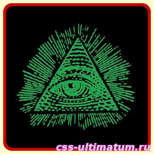 Спрей Иллюминат для Cs Source Спрей Иллюминат для Cs Source