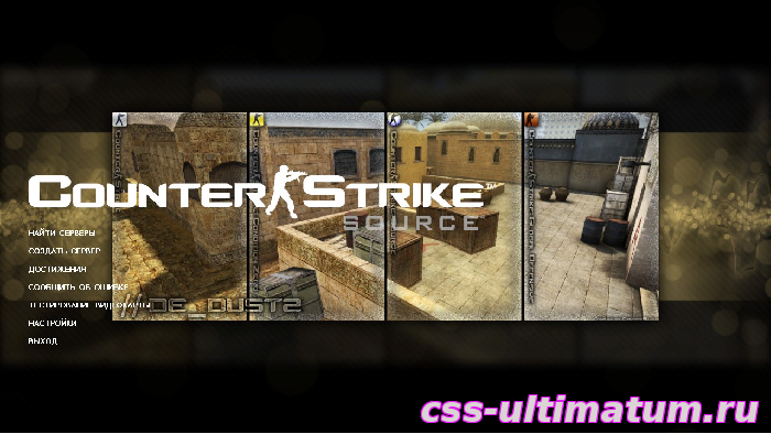 Фон карт de_dust2 для Cs Source Фон карт de_dust2 для Cs Source