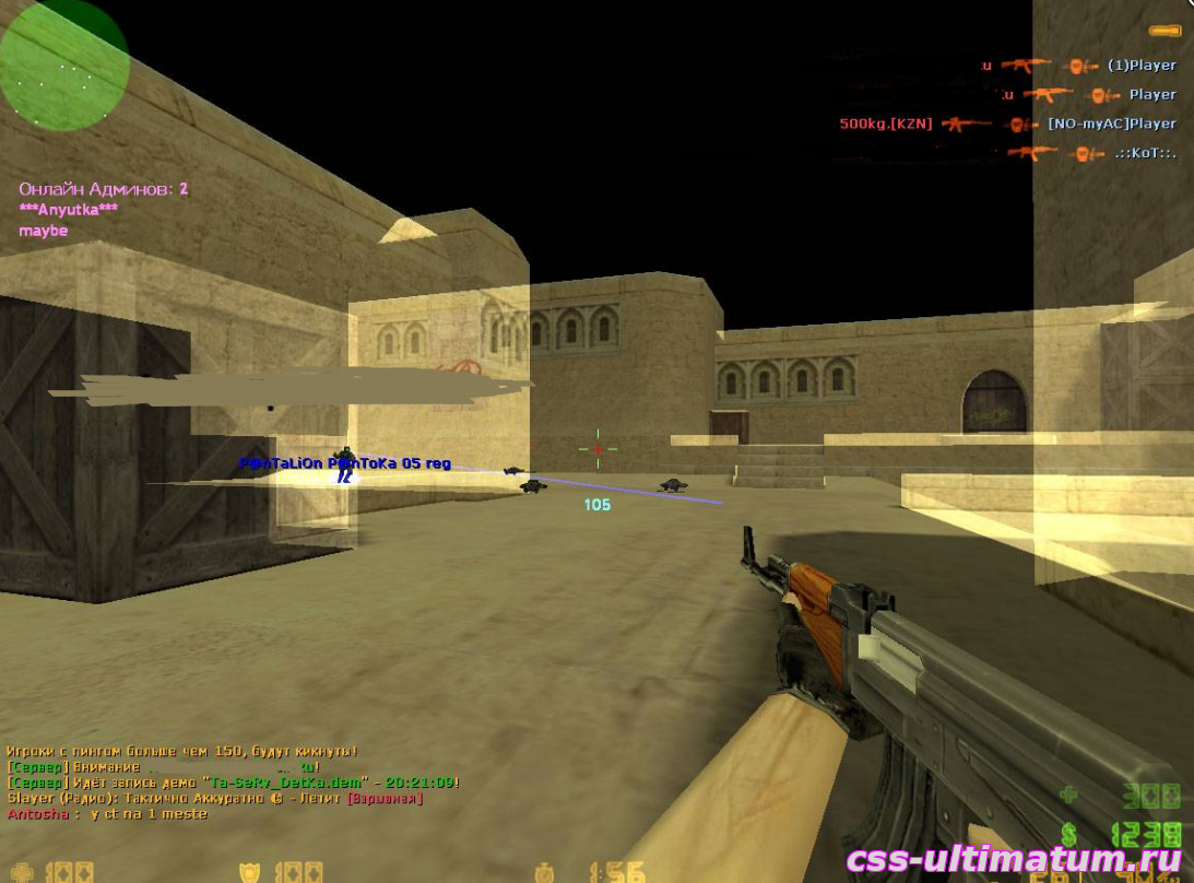 Чит pSilent для Cs 1.6 Чит pSilent для Cs 1.6