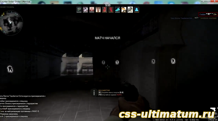 Чит для cs:go