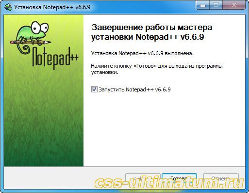 Программа Notepad++ скачать бесплатно Программа Notepad++ скачать бесплатно
