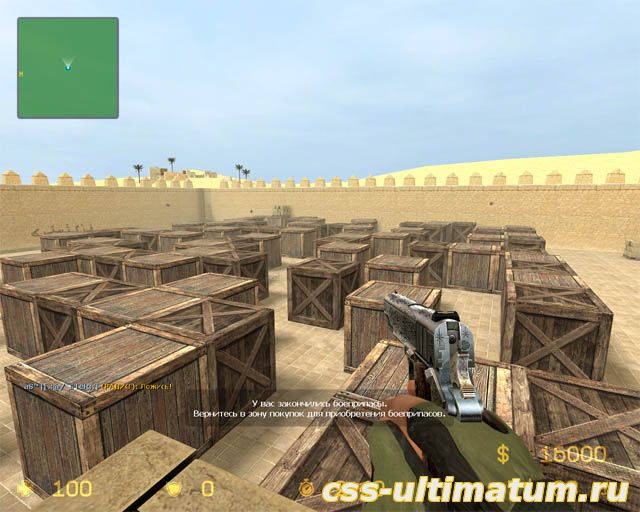 Карта aim_deagle_09_b1 для Cs Source Карта aim_deagle_09_b1 для Cs Source