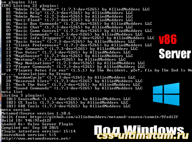 SERVER FOR CSS V86 SERVER FOR CSS V86