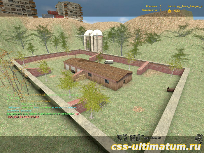 Карта gg_barn_hangar_u для Cs Source Карта gg_barn_hangar_u для Cs Source