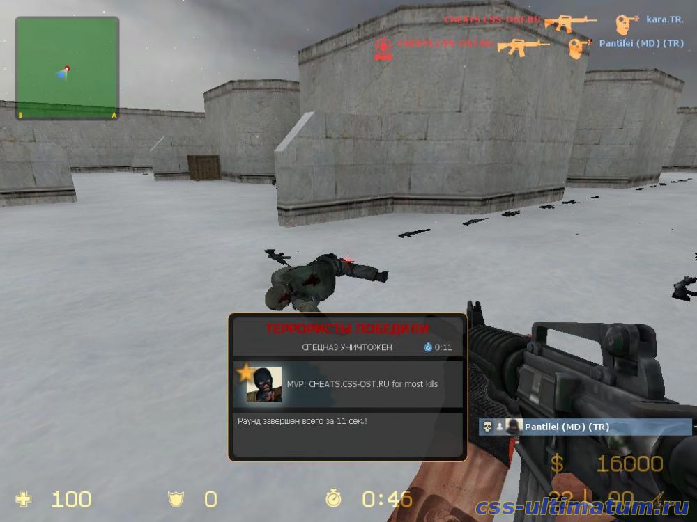 Чит Aimbot для CSS v86 No-Steam Чит Aimbot для CSS v86 No-Steam