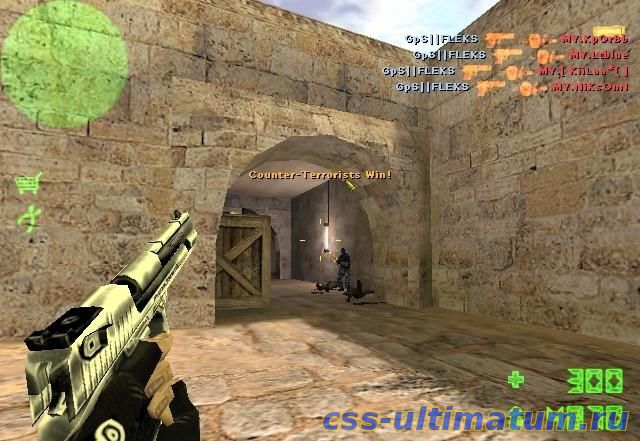 Самый лучший Аим CFG CS 1.6