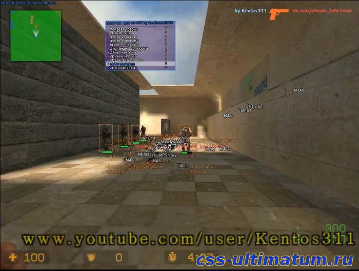 Чит TRIGGERBOT для Css v86 No-Steam Чит TRIGGERBOT для Css v86 No-Steam