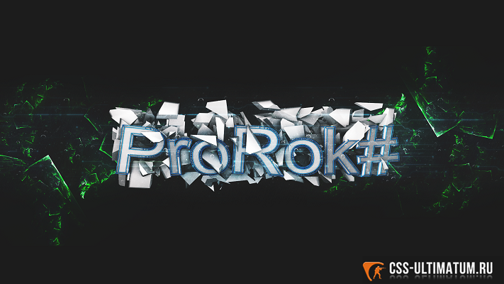 Cfg ProRok#.Eby_1337 v4.1 Cfg ProRok#.Eby_1337 v4.1