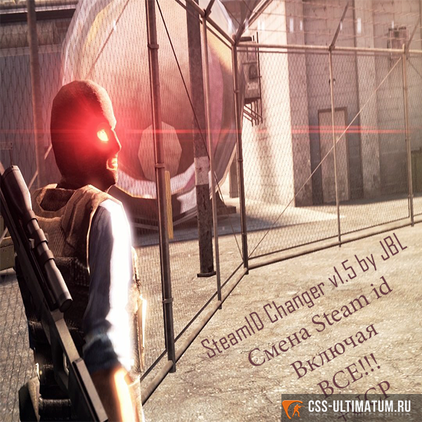 SteamID Changer v1.5 by JBL SteamID Changer v1.5 by JBL