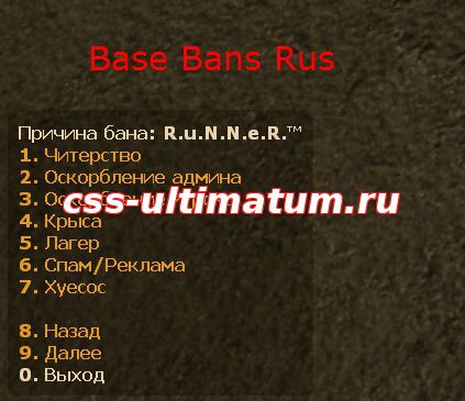 Base Bans Rus Base Bans Rus