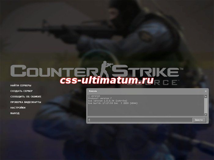 Скачать чистый Counter Strike Source v34 через торрент