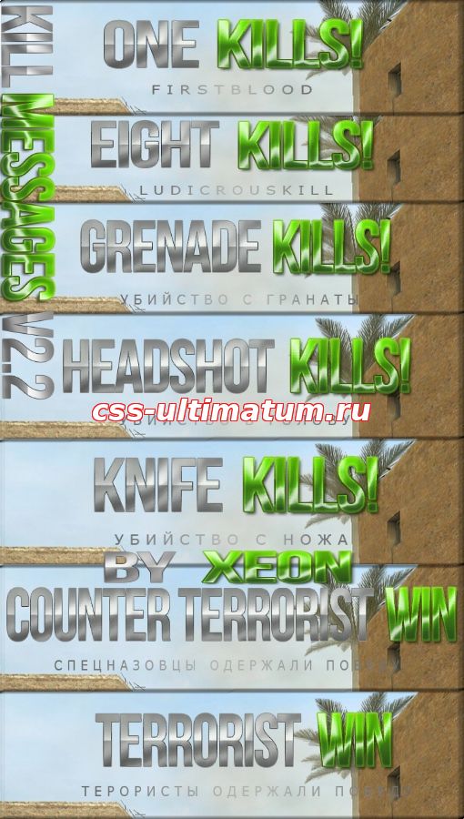 Killmessages v2.2 by xeon
