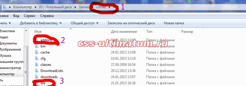 lua mod для css v34