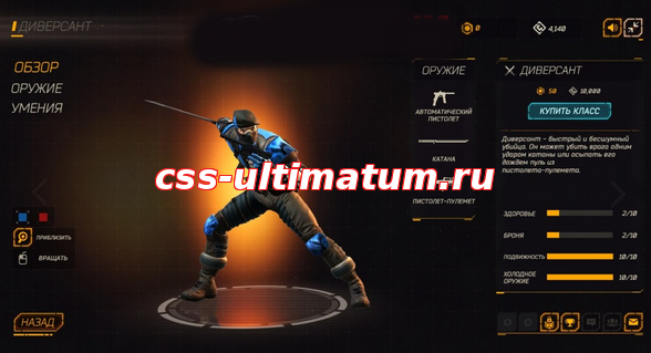 Супер чит для супер игры Ballistic