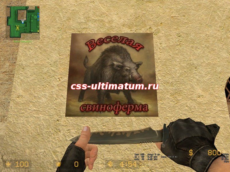 Спрей кабана для вашей css