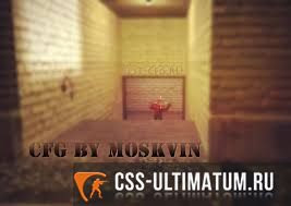Конфиг cfg moskvin для CS 1.6 Конфиг cfg moskvin для CS 1.6