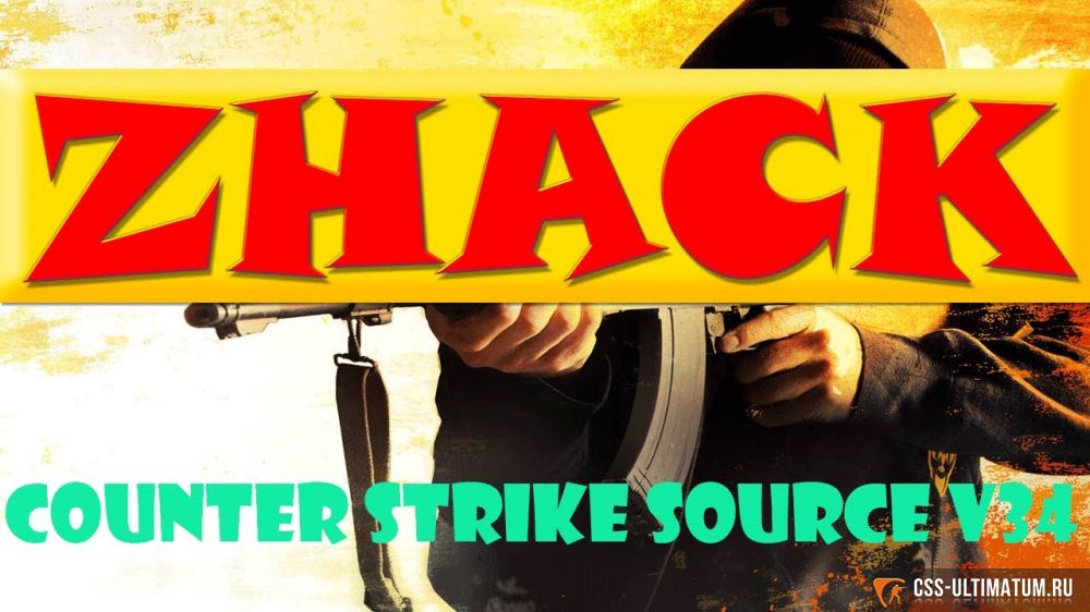Чит Zhack для CSS v34 Чит Zhack для CSS v34