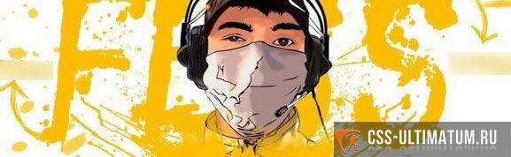 Конфиг fess cfg 2015 для CS 1.6 Конфиг fess cfg 2015 для CS 1.6
