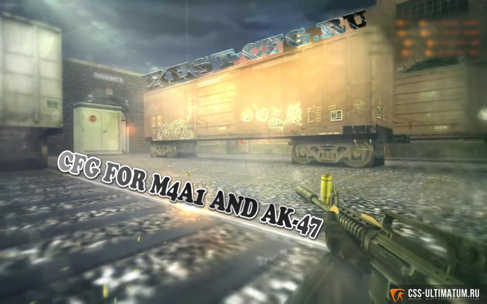 Конфиг для идеальной стрельбы CS 1.6 Конфиг для идеальной стрельбы CS 1.6