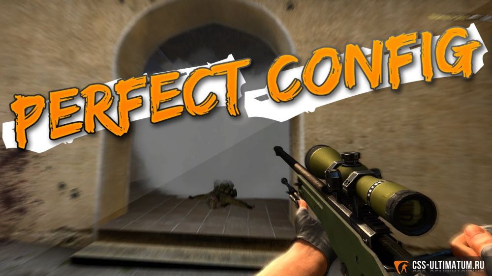 FPS cfg для CS:GO FPS cfg для CS:GO