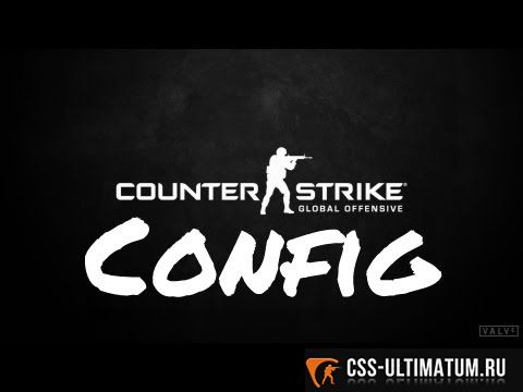 CFG get right для CS:GO 2016 CFG get right для CS:GO 2016