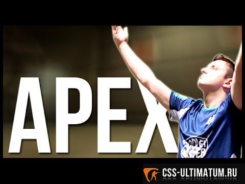 Конфиг apex cfg для CS:GO Конфиг apex cfg для CS:GO