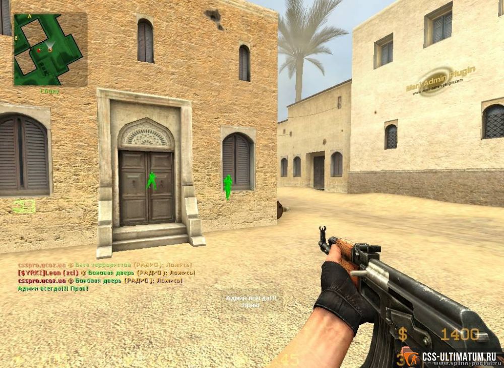 Чит Wallhack для CSS v34 Чит Wallhack для CSS v34