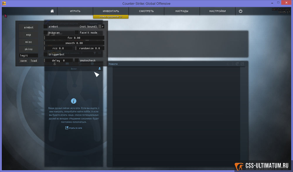 Чит Hack Ware для CS:GO Чит Hack Ware для CS:GO
