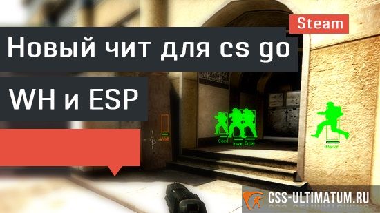 PolyHack bunny+glow на CS:GO PolyHack bunny+glow на CS:GO
