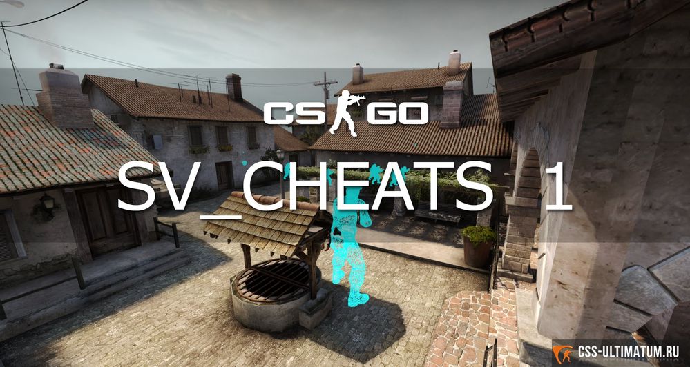 Универсальный чит на CS:GO Универсальный чит на CS:GO