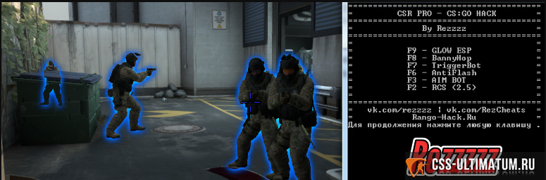 Чит CSR PRO для CS:GO Чит CSR PRO для CS:GO