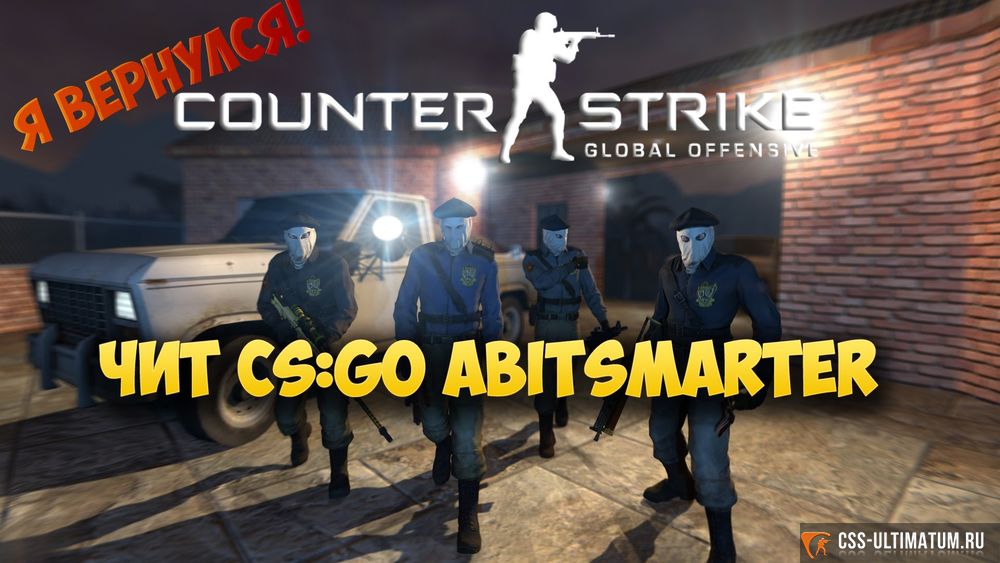 Embargo приватный чит для CS:GO Embargo приватный чит для CS:GO