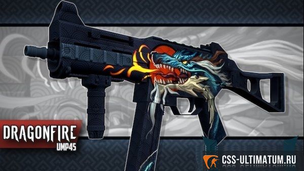Модель UMP-45 - Dragonfire для CS:S