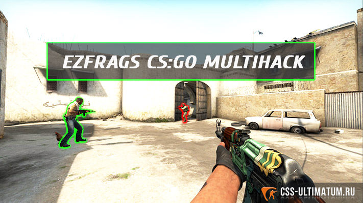 Актуальный чит на CS:GO Актуальный чит на CS:GO