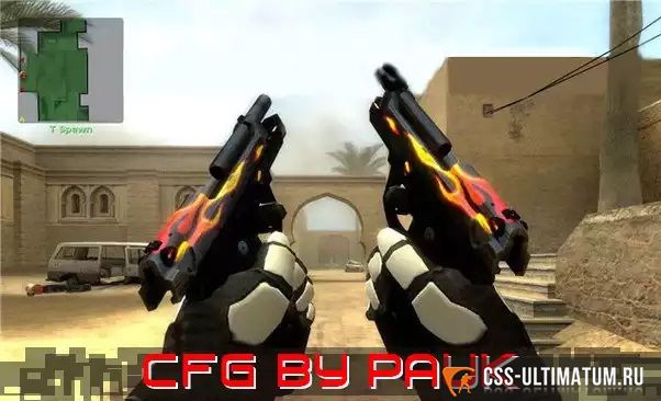 CFG на стрельбу для Counter-Strike: Source от Паука CFG на стрельбу для Counter-Strike: Source от Паука