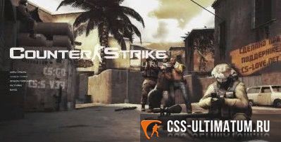 CSS v34 сборку со скинами CSS v34 сборку со скинами