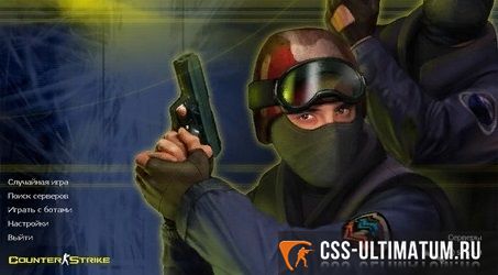 CS 1 6 русская версия CS 1 6 русская версия