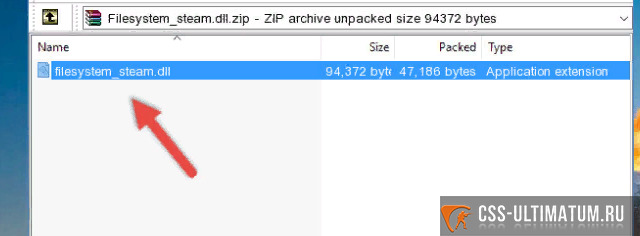 Filesystem steam dll для css v34 скачать Filesystem steam dll для css v34 скачать