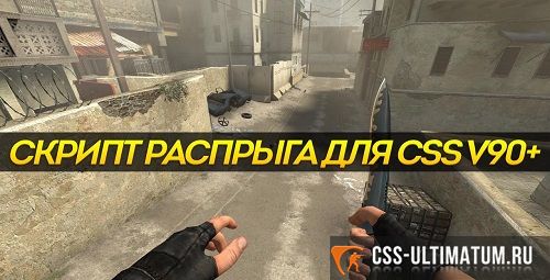 Скрипт на баннихоп (распрыжку) для новых CSS Скрипт на баннихоп (распрыжку) для новых CSS