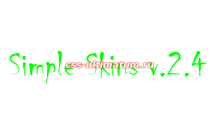 Плагин Simple Skins v.2.4 для css