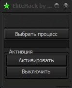 EliteHack by METPO v1.0 [18/12/2014]