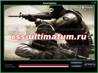 Обновлятор для css 84