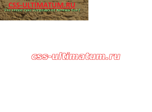 Плагин Anti-mat для сервера css Плагин Anti-mat для сервера css