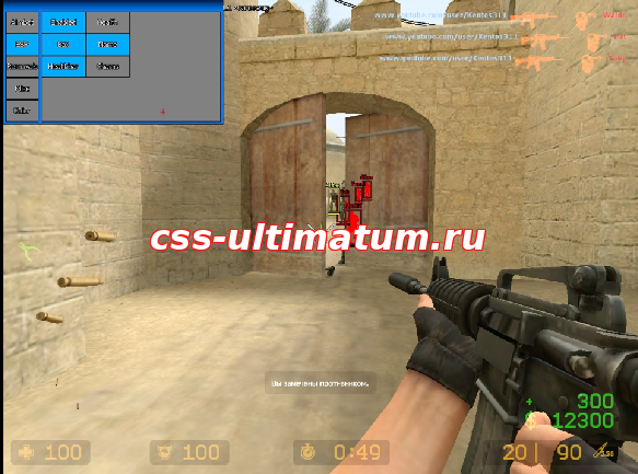 Чит BX4x Public HvH v1.1 для CSS V84 No-Steam