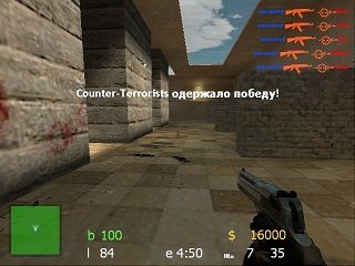 CFG by [RzR]™Kenny™ № 4