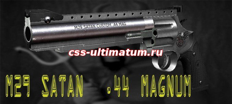 M29 Satan