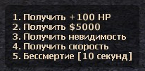 Плагин Knife Bonus Плагин Knife Bonus