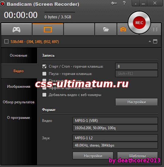 Программа Bandicam для снятие видео Программа Bandicam для снятие видео